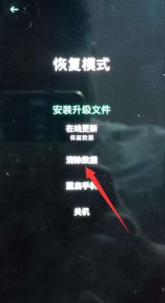 OPPO 手机忘记密码怎么恢复出厂设置？