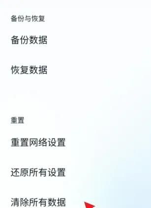 vivo手机怎么一键恢复出厂设置？ - 鹿快