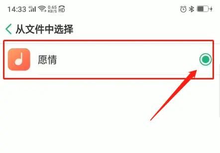 oppo的手机铃声怎么设置为歌曲？