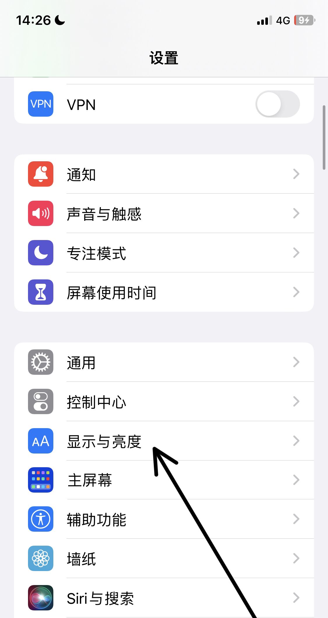 苹果手机屏幕怎么一直亮？ - 鹿快