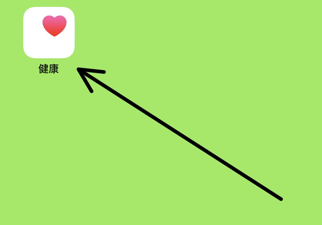 iphone睡眠模式自动开启怎么关闭？