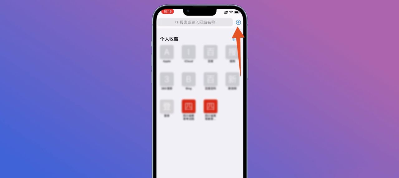 苹果如何边通话边录音？