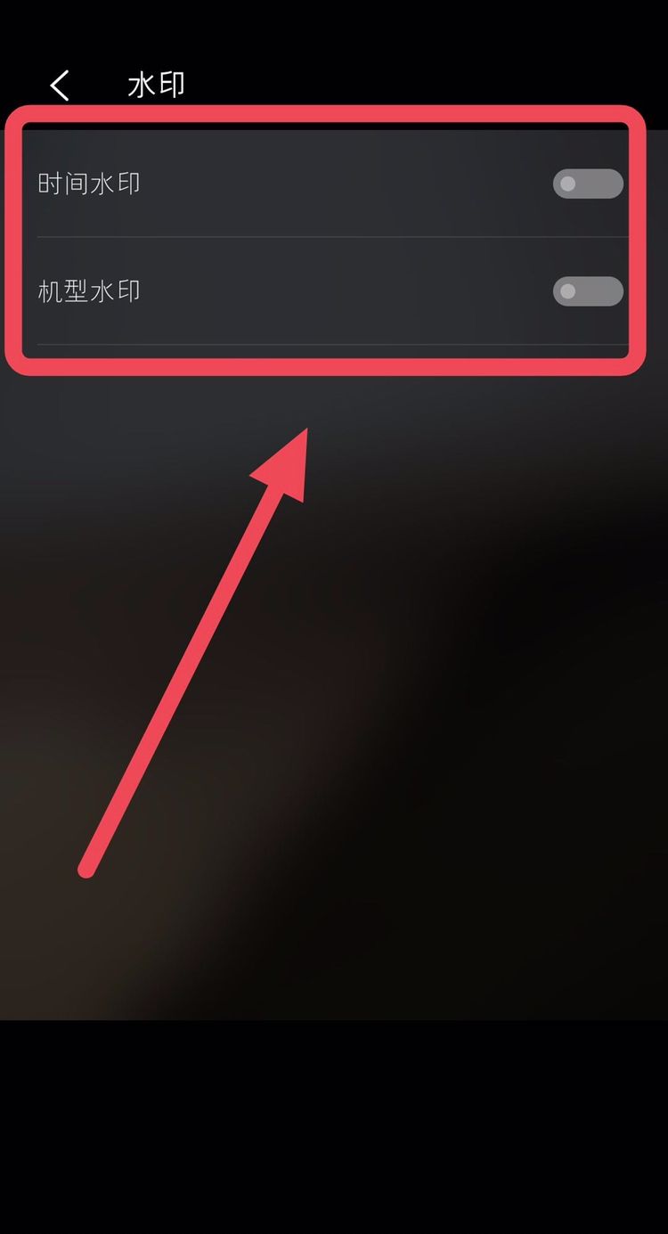 手机自带相机怎么设置时间？