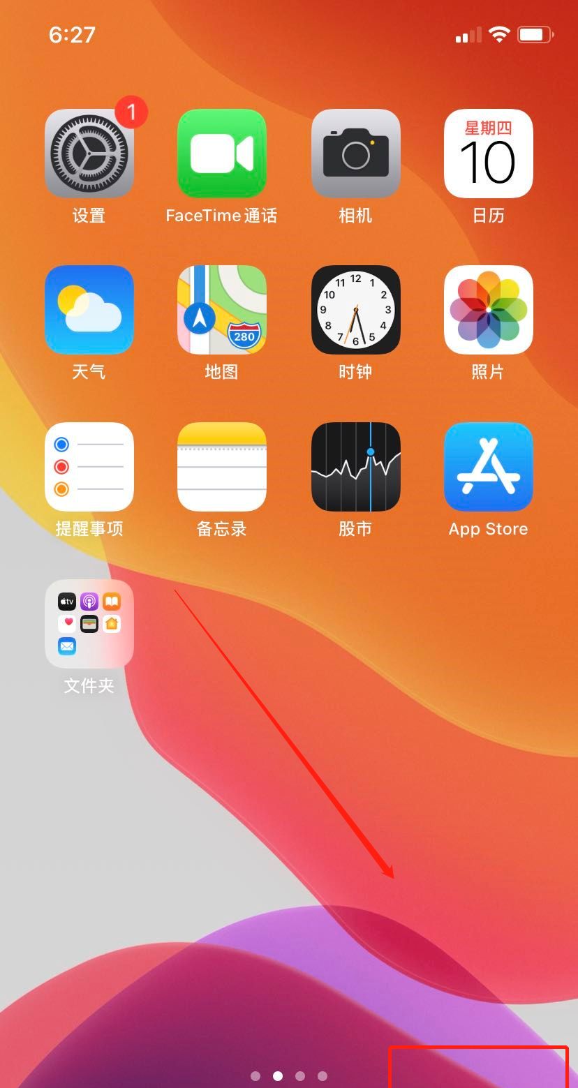 苹果手机怎么拉黑10086短信？ - 鹿快