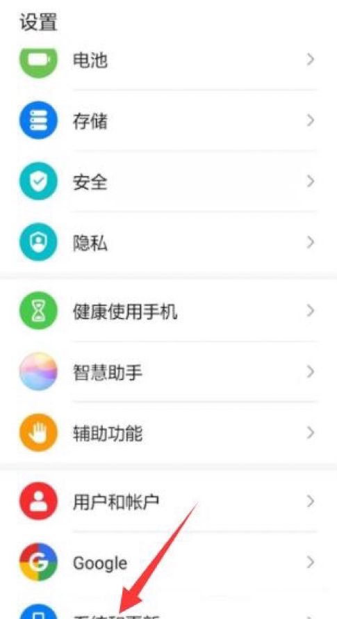 华为手机按键音消除方法？ - 鹿快