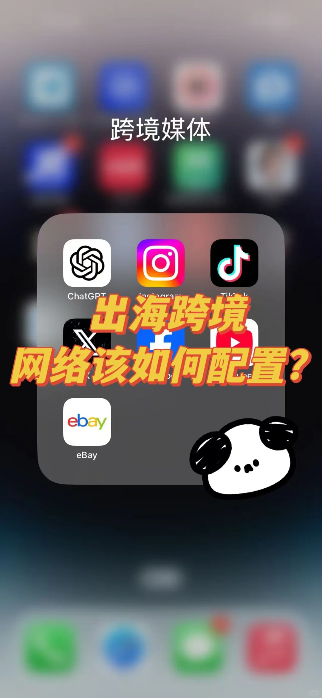 出海不愁。内容自取不谢 - 鹿快