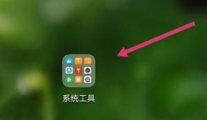 华为手机摄像头权限在哪里打开？ - 鹿快