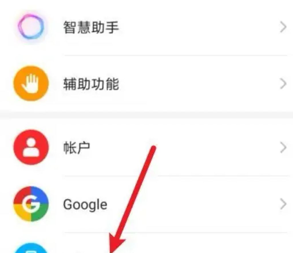 华为荣耀三个隐藏键怎样调出来？ - 鹿快
