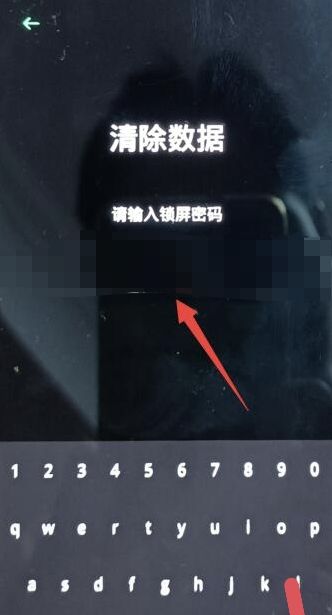 OPPO 手机忘记密码怎么恢复出厂设置？