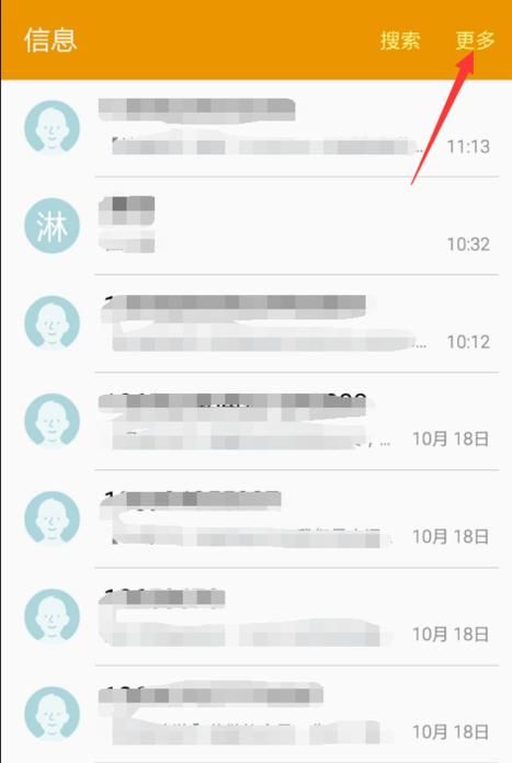 中国移动短信服务中心号码怎么设置？