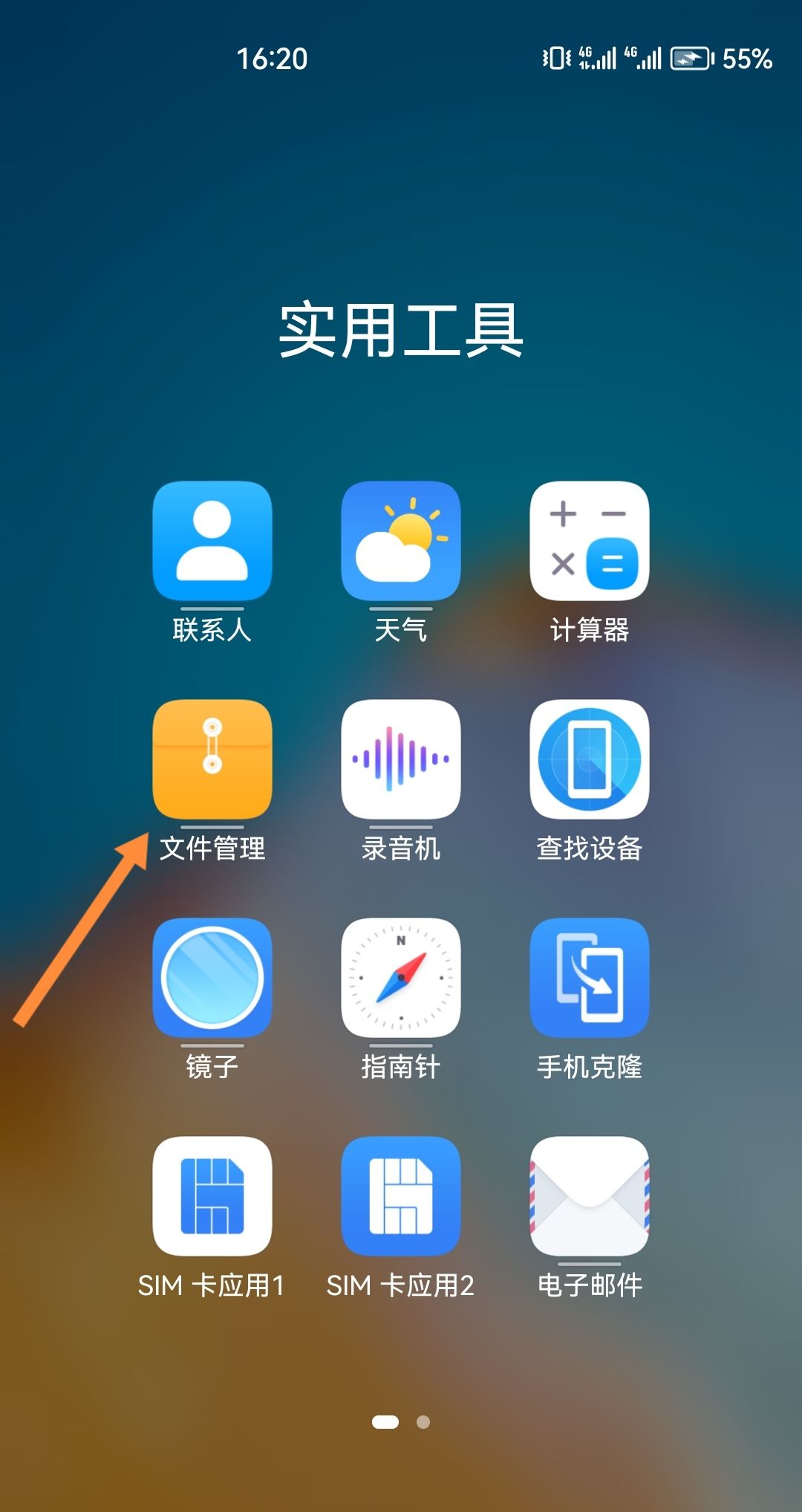 华为手机怎么设置铃声？ - 鹿快