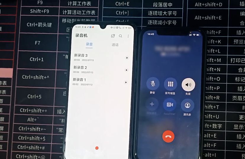 苹果手机怎么通话录音取证？