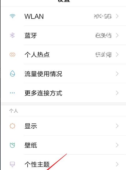 手机铃声如何增大声？