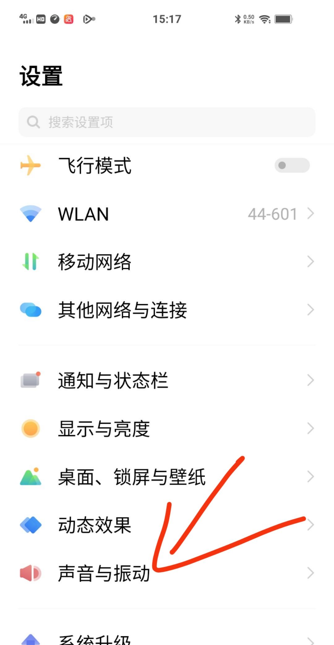 如何取消来电铃声设置？ - 鹿快