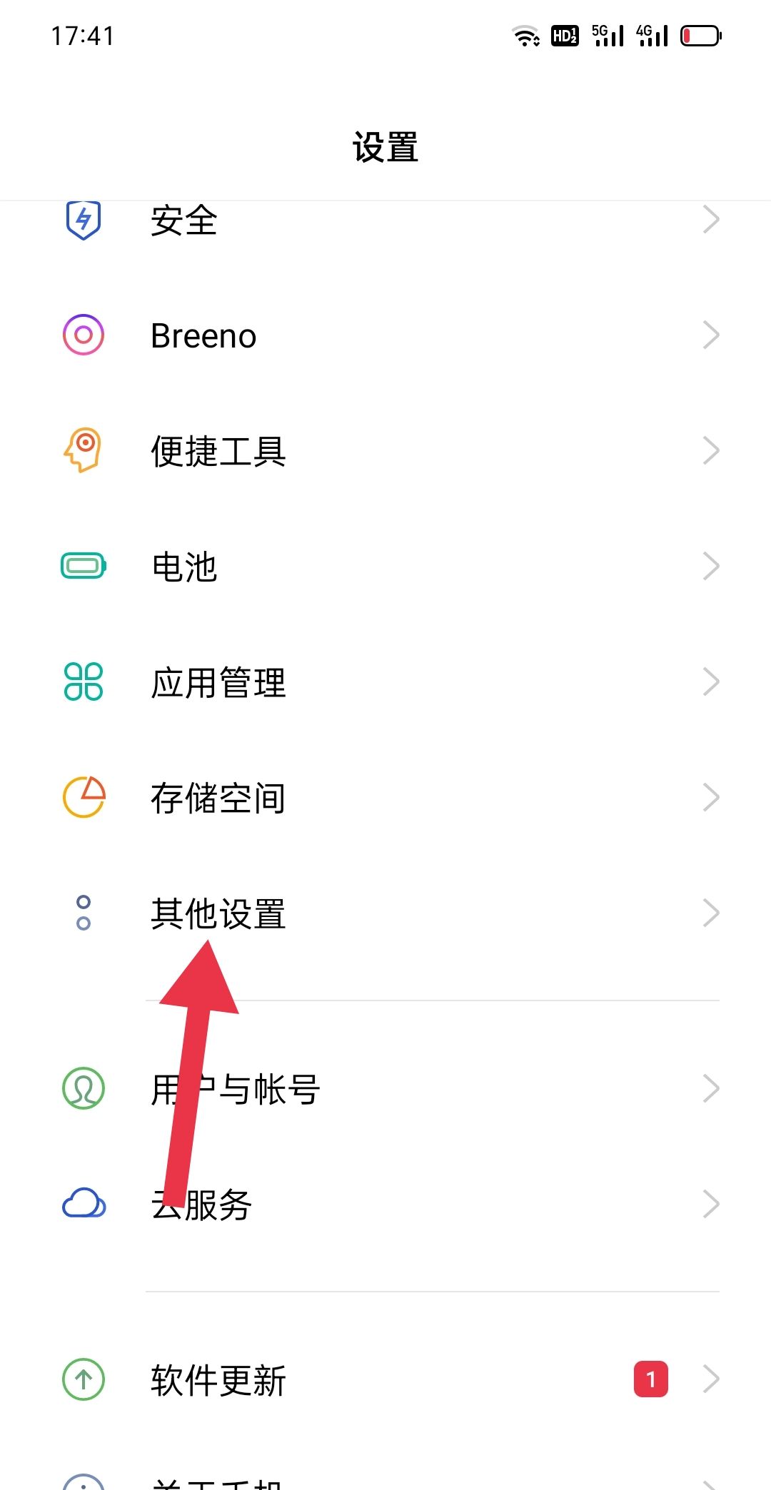 荣耀怎么把时间改成24小时？