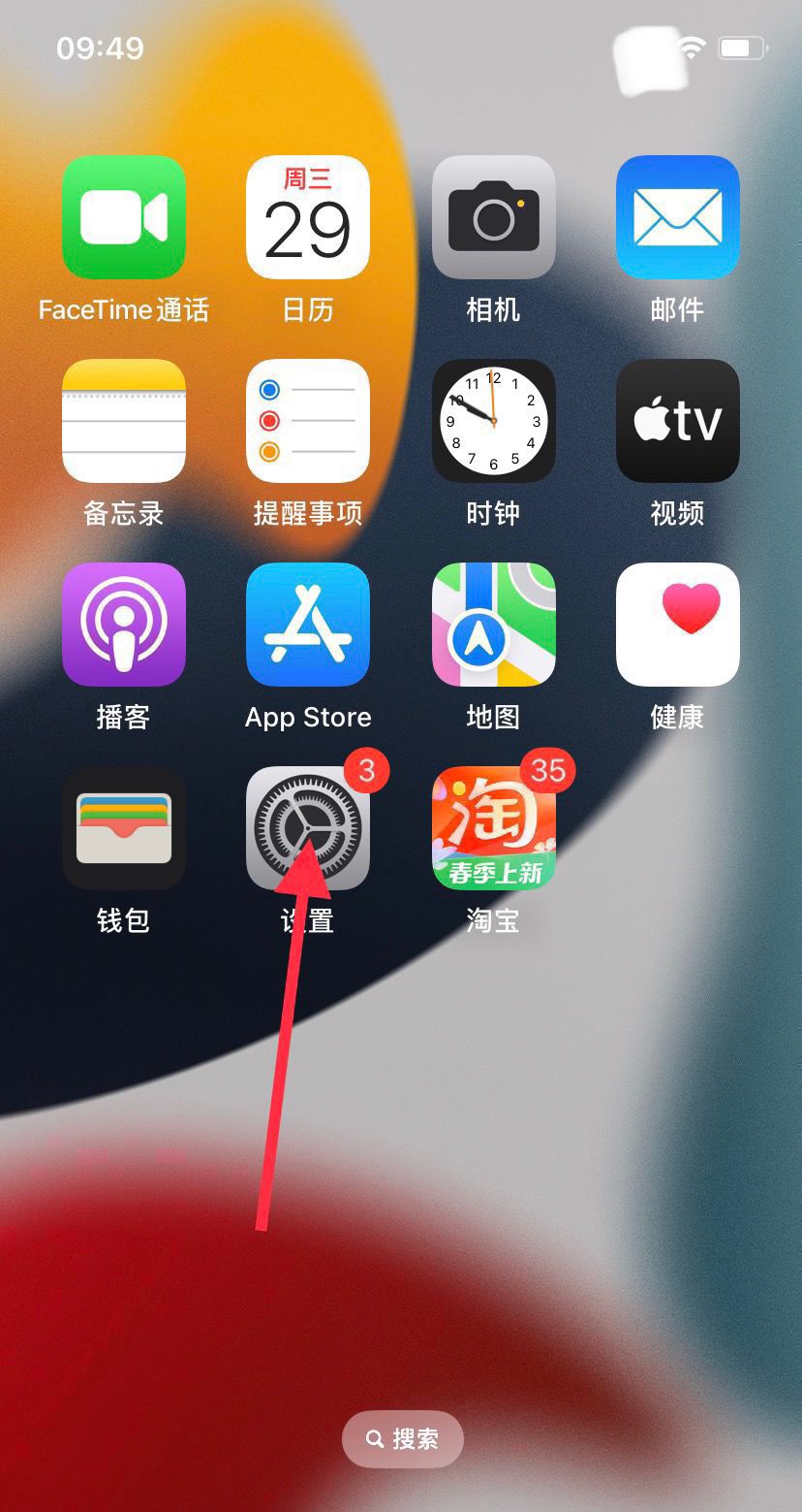 手机字体大小怎么调最大？ - 鹿快