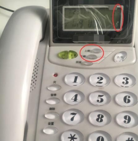 座机的铃声怎么调小声？ - 鹿快