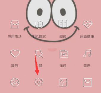 华为荣耀30时间怎么设置成24小时？ - 鹿快