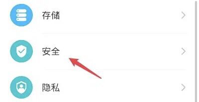 手机通话加密怎么设置？