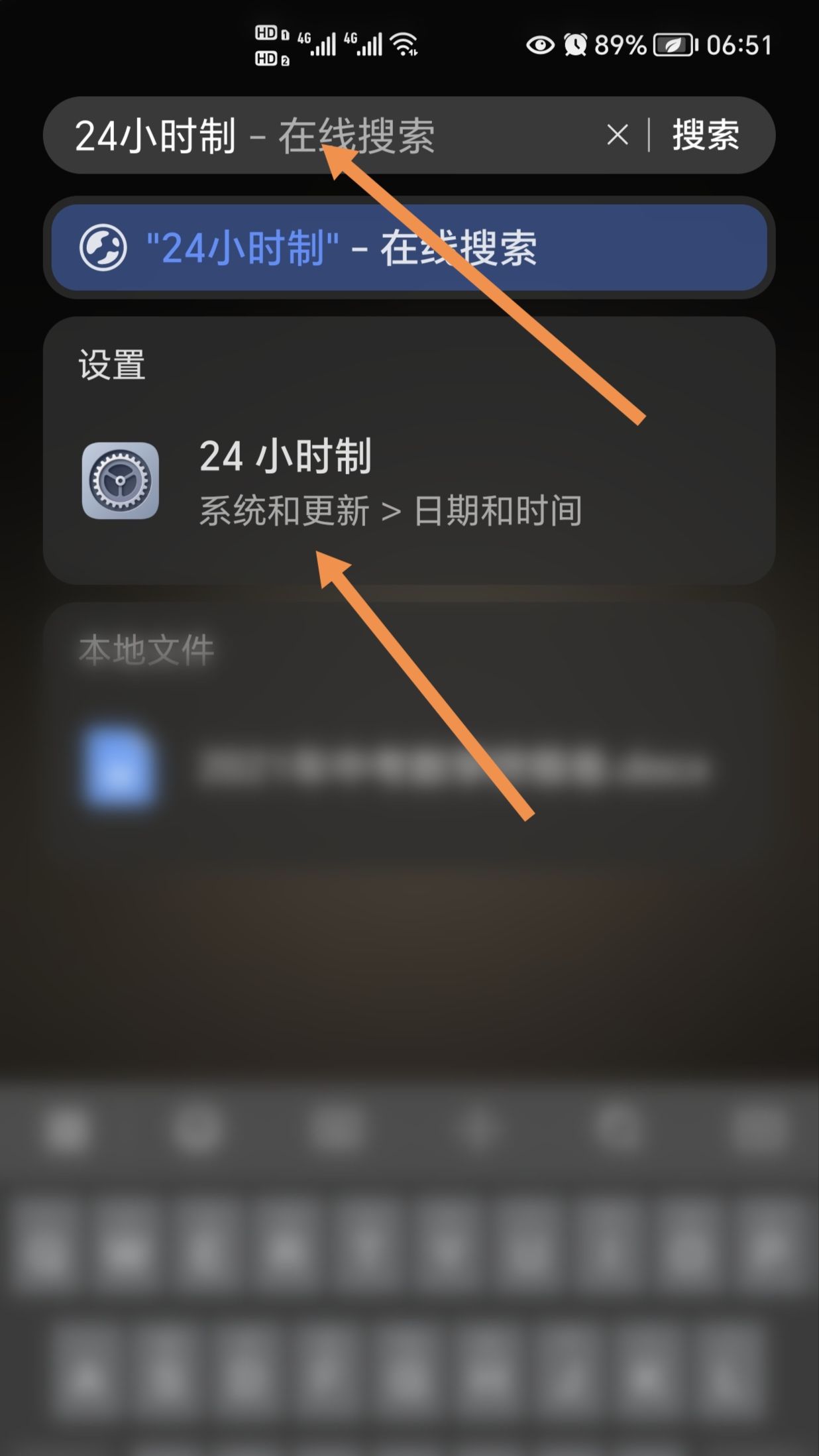 荣耀x40时间怎么调24小时？