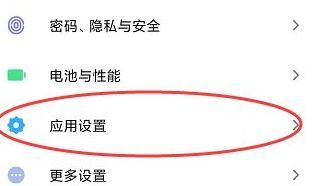 oppo手机来电黑屏不显示号码怎么办？