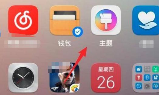 华为锁屏显示时间怎么移位？ - 鹿快