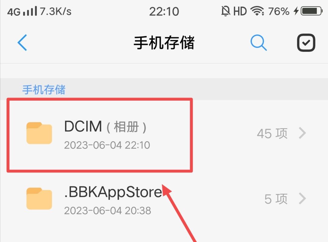 相册音乐怎么设置手机铃声？