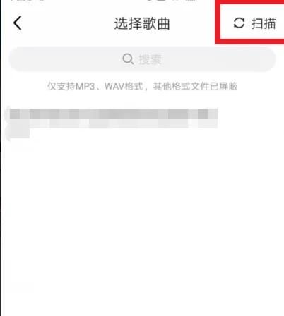 咪咕音乐如何自制铃声？
