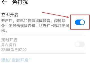 系统通话模式怎么解除？