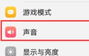 vivo手机怎么设置振动与铃声一块响？ - 鹿快