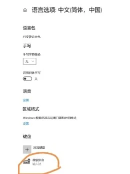 华为matebook14使用反馈