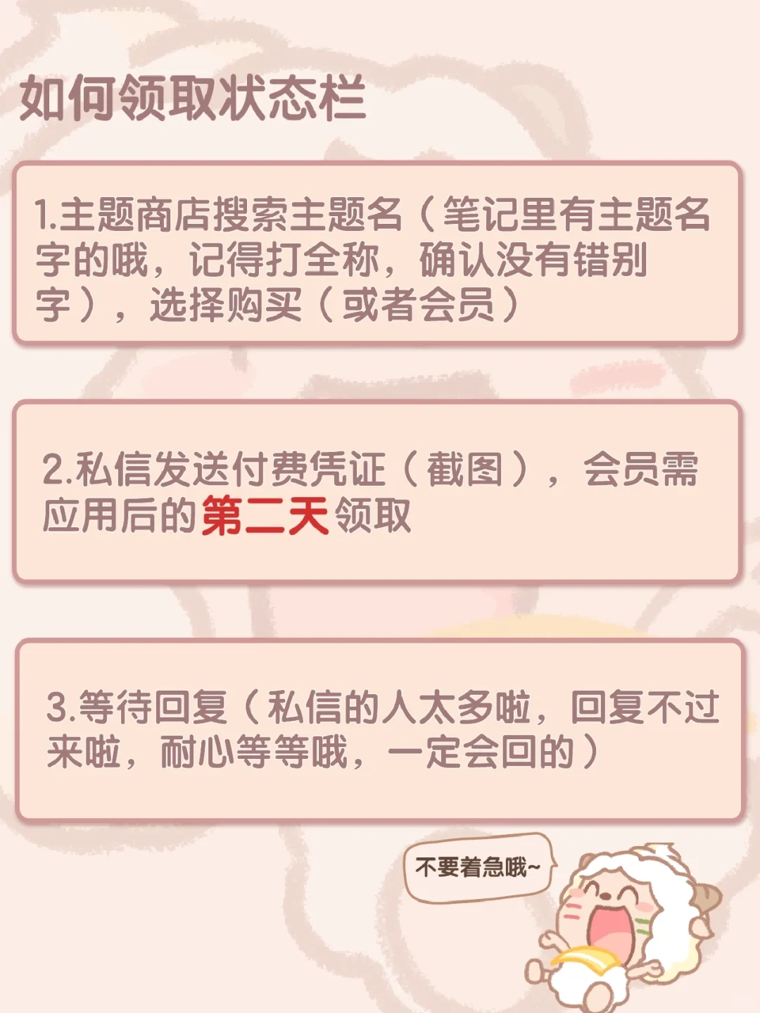 😘宝子们 这是状态栏获取的方式哦～