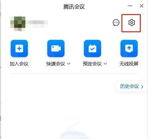 腾讯会议怎么双机位？ - 宋马