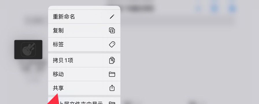 苹果13手机铃声怎么换成歌曲？