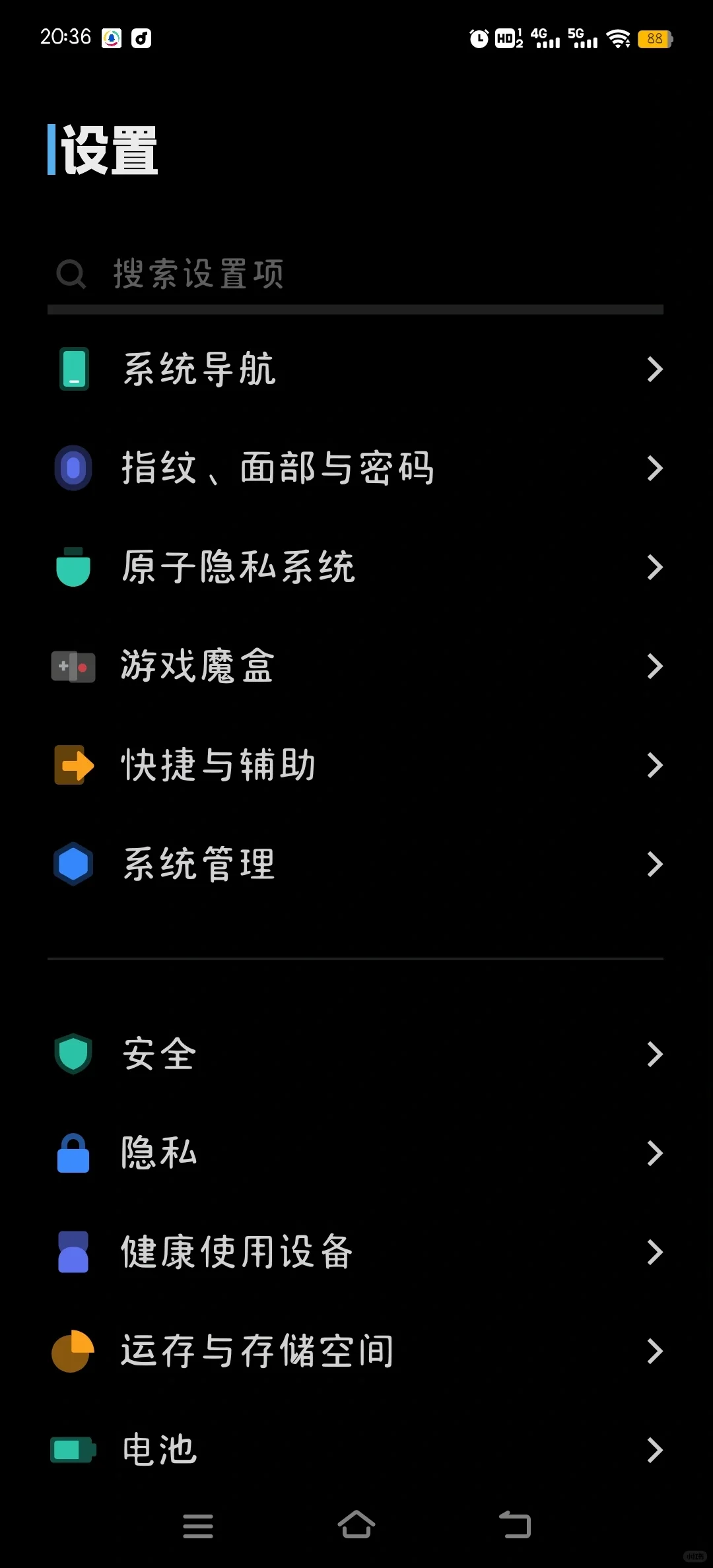 vivo手机添加应用锁，再也不怕妈妈查手机啦 - 鹿快