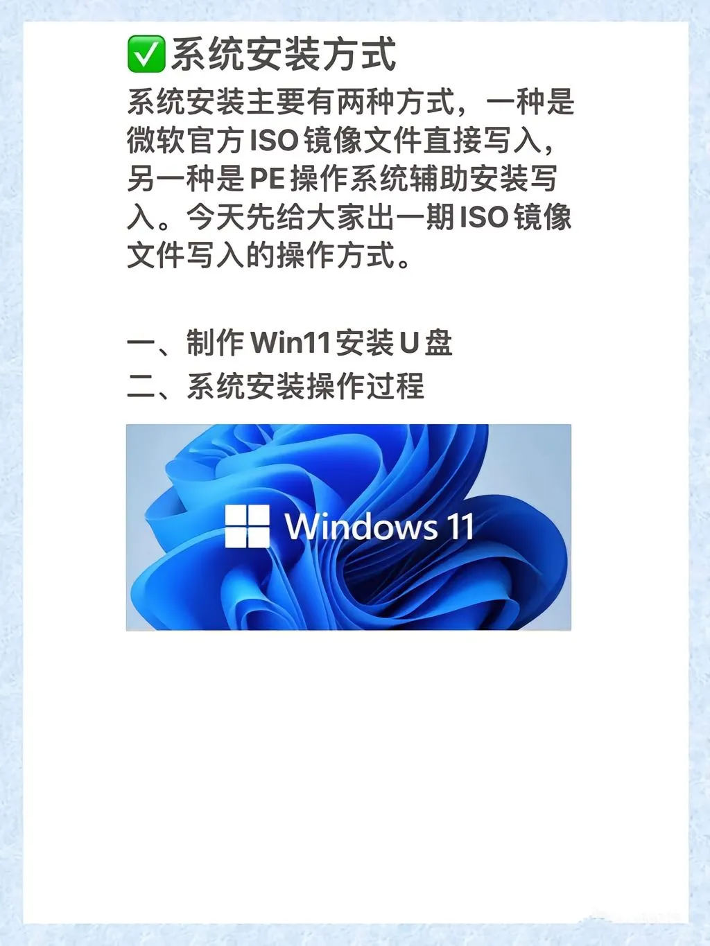 今天教宝子们怎么装Win10和Win11系统 - 宋马