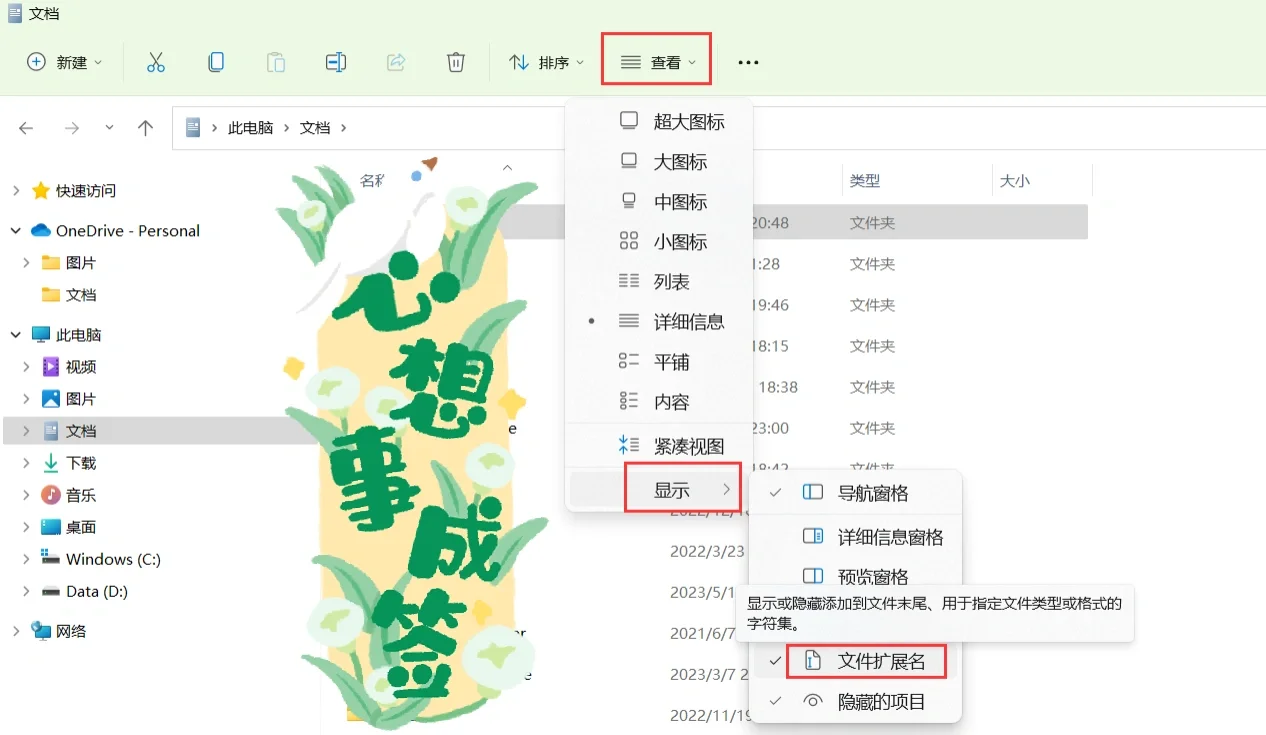 PDF默认打开方式是浏览器,更改方法