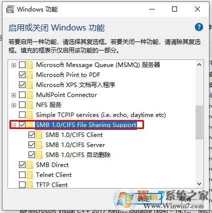 Win7电脑无法连接到win10的共享打印机解决 - 宋马