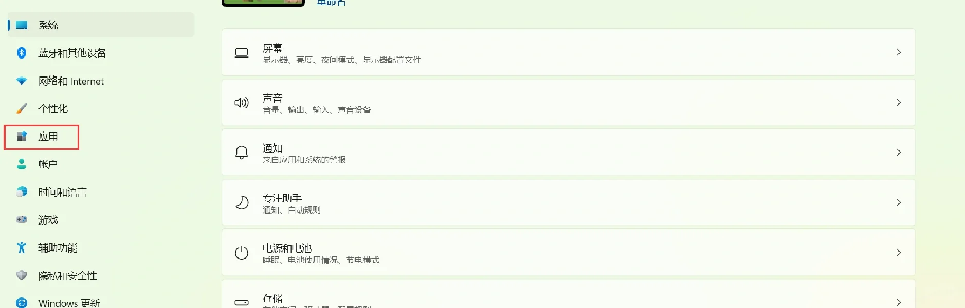 PDF默认打开方式是浏览器,更改方法