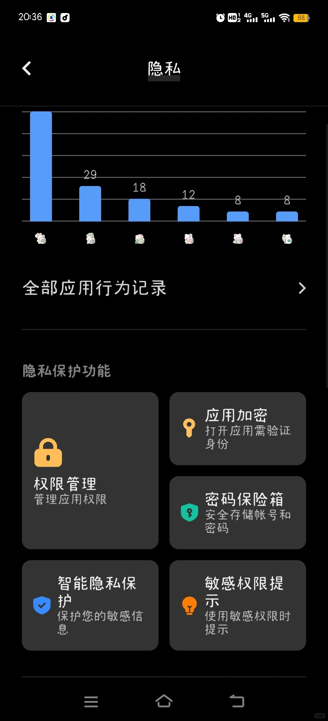 vivo手机添加应用锁，再也不怕妈妈查手机啦 - 鹿快
