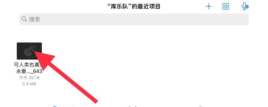 苹果13手机铃声怎么换成歌曲？