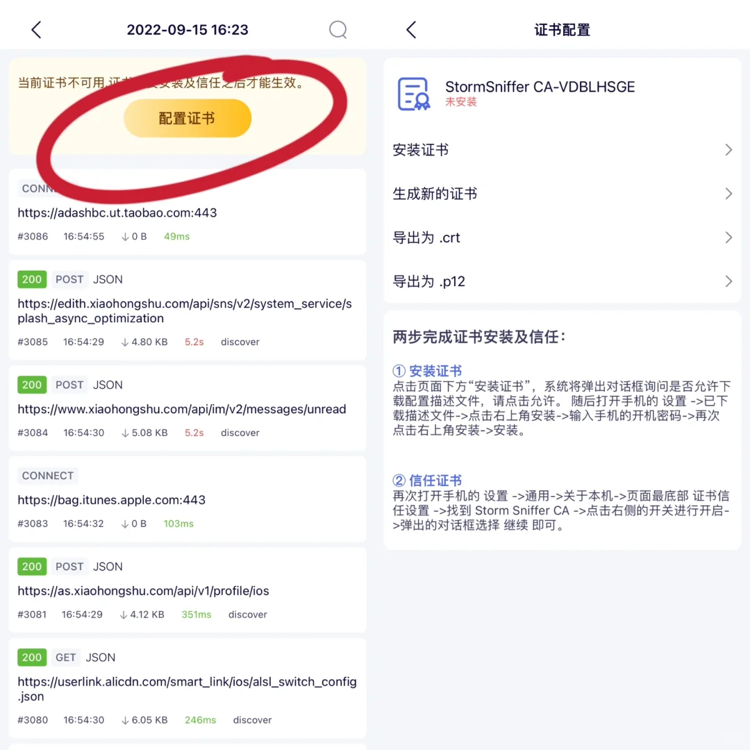 保姆级教学|羊了个羊极速通关
