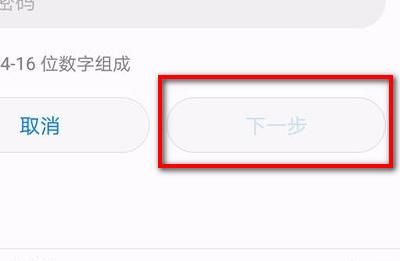 华为手机儿童模式在哪？