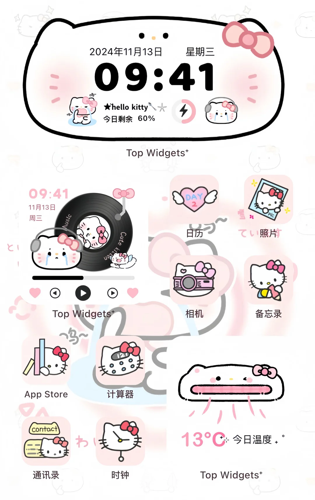 免费帕恰狗Kitty分享