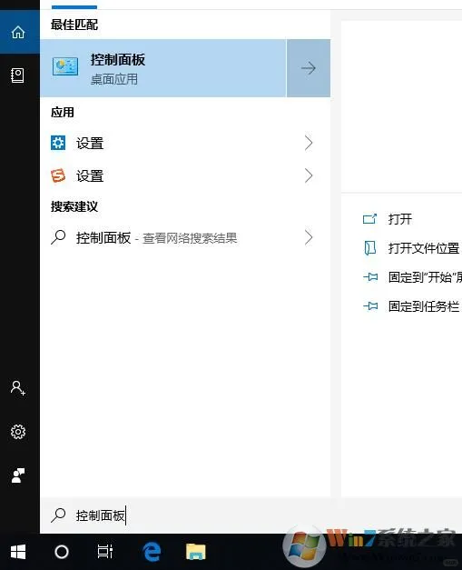 Win7电脑无法连接到win10的共享打印机解决 - 宋马