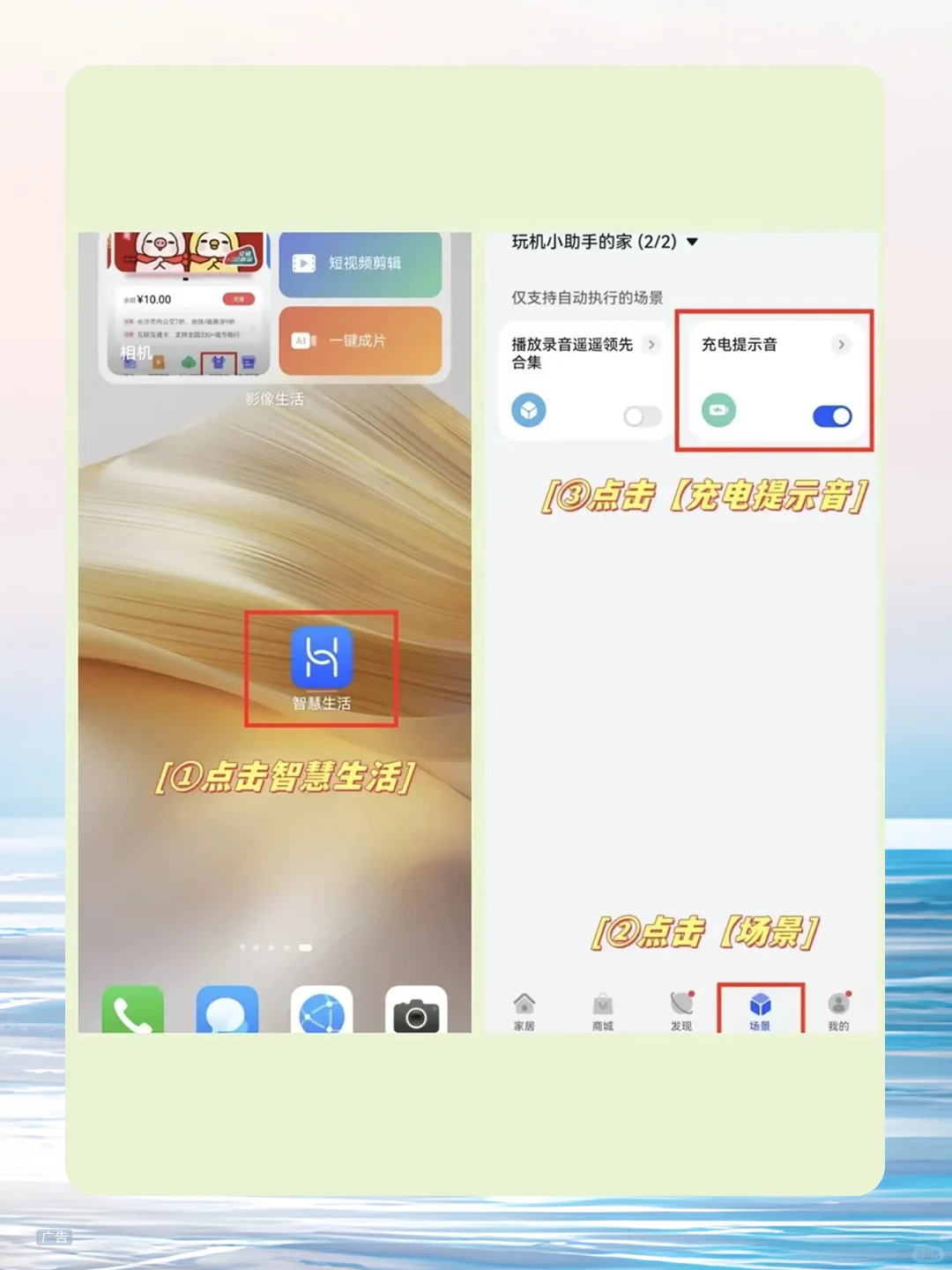 华为也太浪漫了！充电模式满满仪式感🔋 - 宋马