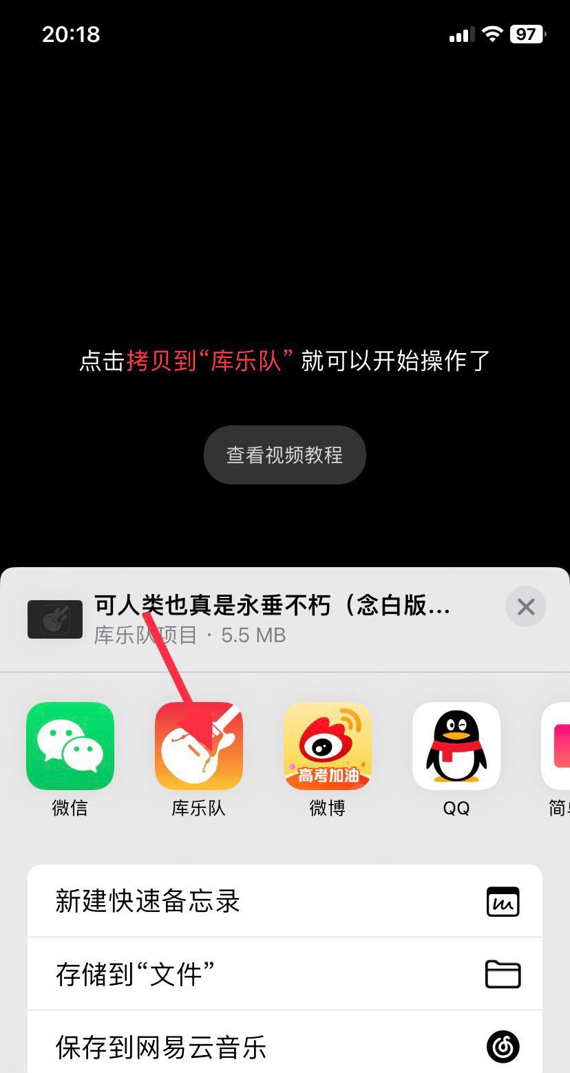苹果13手机铃声怎么换成歌曲？