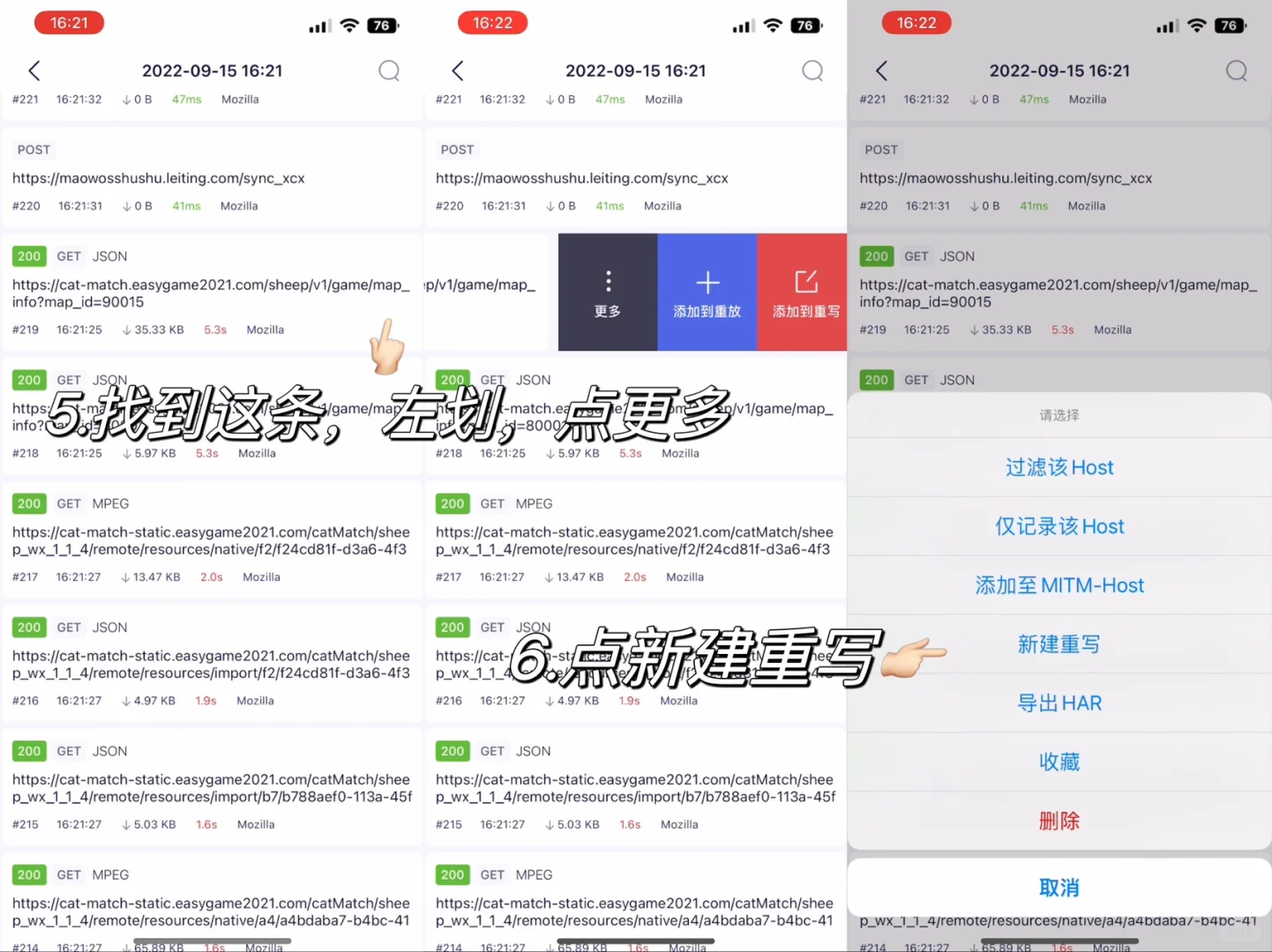 保姆级教学|羊了个羊极速通关