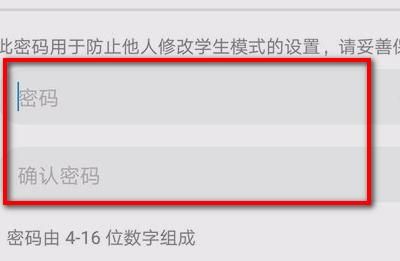 华为手机儿童模式在哪？