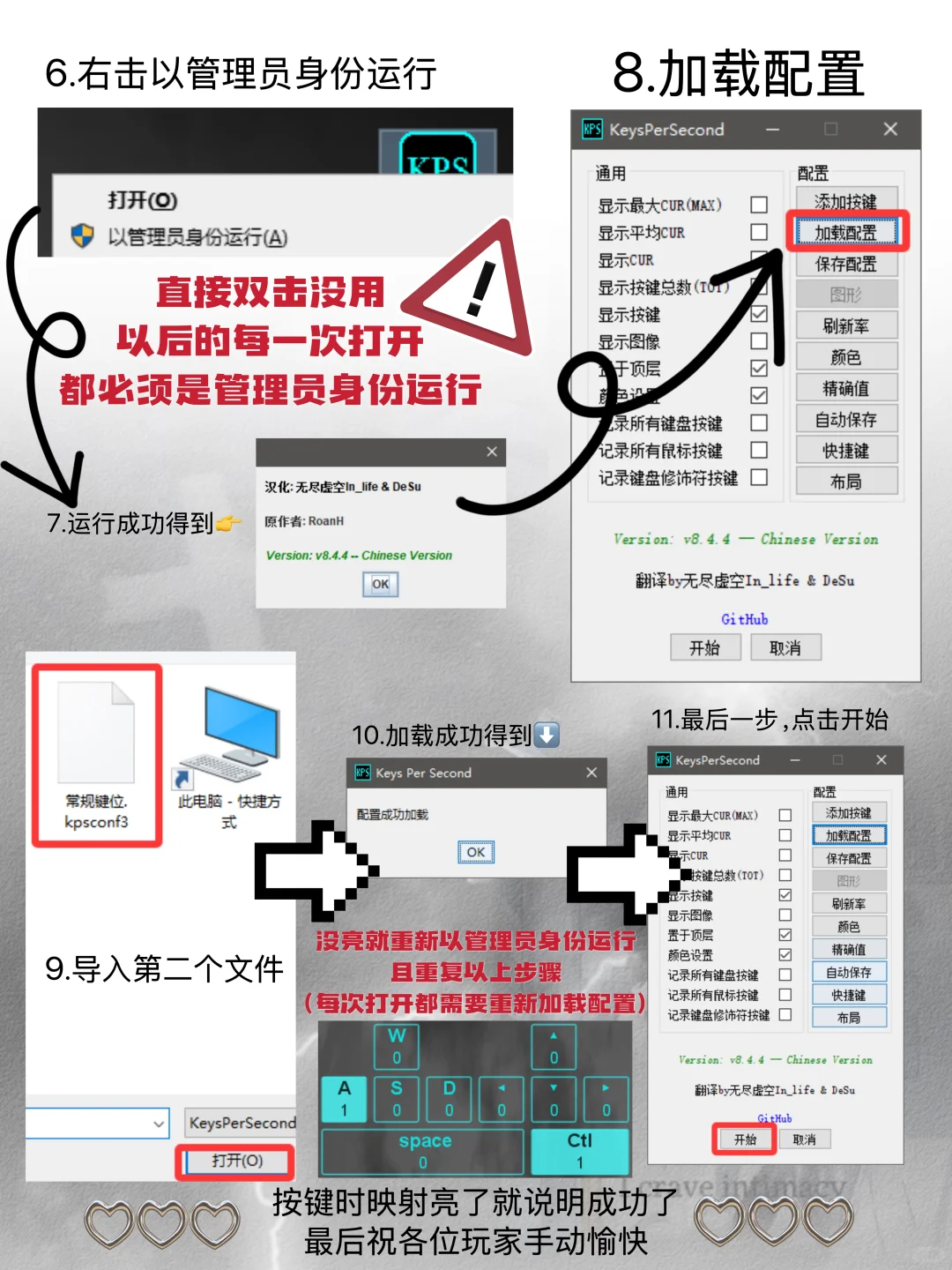 TOUCH如何添加映射？保姆级教程
